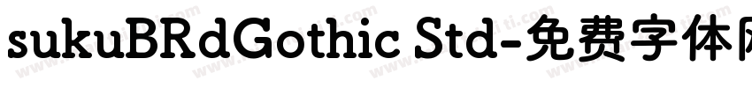 sukuBRdGothic Std字体转换